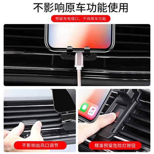 Sakachi eignet sich für Buick GL8-Mobiltelefonhalterung 652T-Autonavigationshalterung für Autotelefon-Fixture-Modifikationen [20-25 Modelle] GL8 (ES 653T/AVIA) Elegant Schwarz