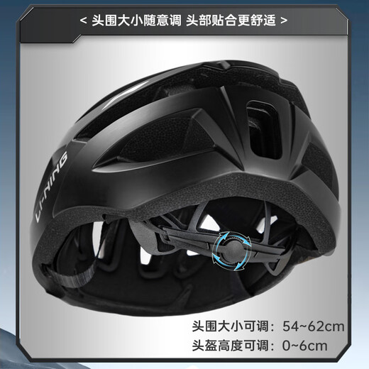 Li Ning Cycling Helmet Bicycle Men's Road Bike Mountain Bike Safety Hat Women's Goggles One-piece Equipment Accessories Helmet