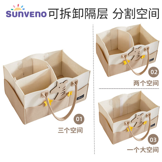 
Sanmei baby baby bedside storage basket cartoon large capacity storage basket diapers with diapers bags diaper side diaper table zebra