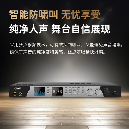 Melody DSP9800 Karaoke Reverberator Digital Audio Preamp Effector Home Theater Anti-Howling Mixer Processor Dual-Screen Display Anti-Howling Microphone Reverberator DSP9800 Effector_Full Chinese Dual Color Screen_Bluetooth Version