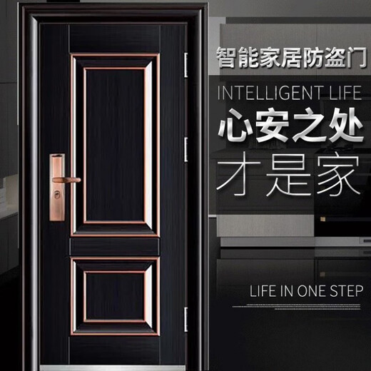Qinkai anti-theft door transom door swinging door steel door outdoor door entry door standard engineering door double door double door without transom 1800*860 opening direction remarks