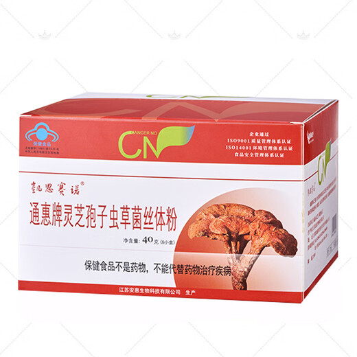 通用通丨惠牌 灵芝孢子虫草菌丝体粉 十二年老店【凯恩赛诺通惠牌灵芝