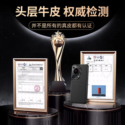 KOOLIFE适用 华为Pura70Ultra手机壳huaweiP70ultra保护套真皮翻盖式智能视窗皮套易装全包防摔简约黑