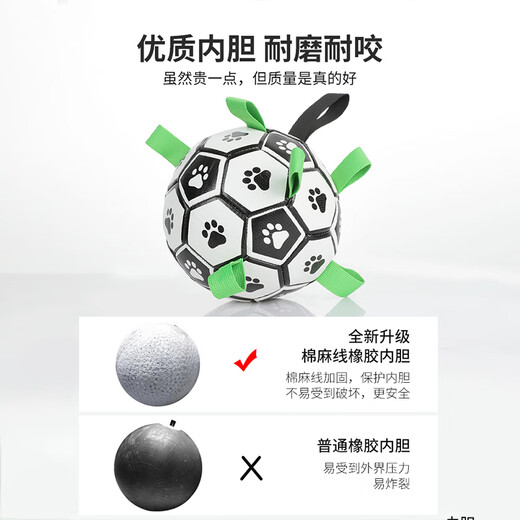 Front dog toy pet outdoor football border collie medium and large dog corgi interactive bite-resistant boredom relief training tour ball