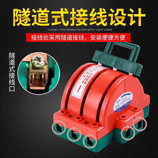 Kailan Intelligent Manufacturing Copper 2P32A100A double-throw knife reverse switch knife switch two-way knife load switch