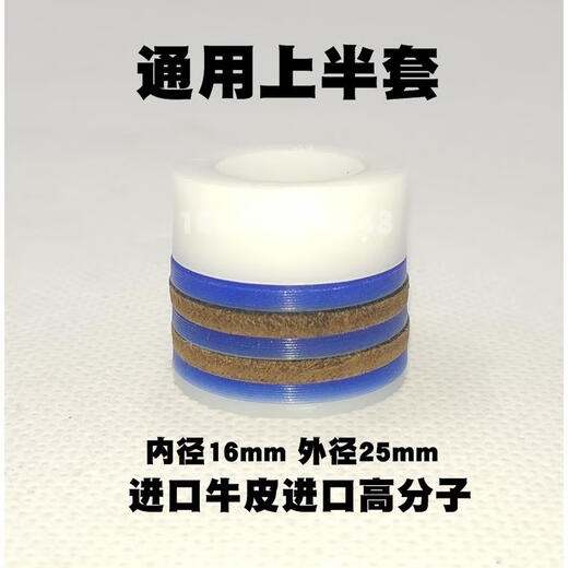 GCCW595/695/590/690喷涂机加大流量泵密封圈皮垫柱塞杆改装泵体 加大复合泵体总成