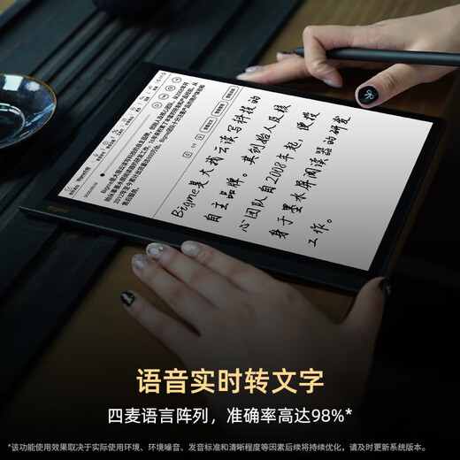BIGME electronic paper book B1051C lite 10.3-inch thin and light color ink screen e-book reader AI fast brush smart office notebook 4+64GB