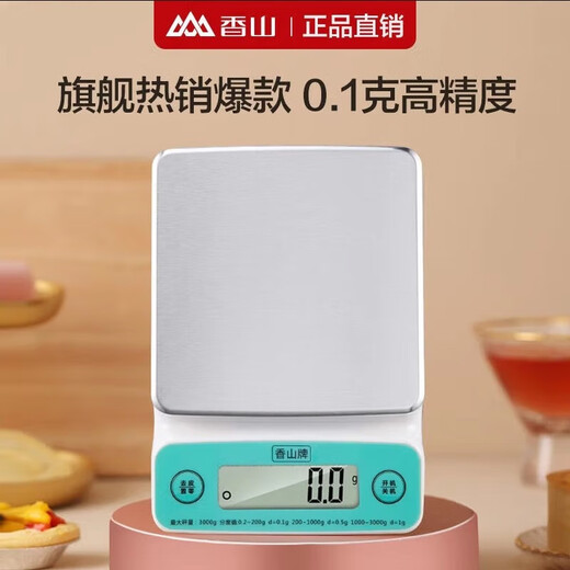 Xiangshan kitchen scale high-precision electronic baking scale household kitchen electronic scale food scale medicinal scale EK9710 green battery model 0.1 accuracy/3KG