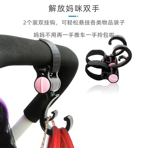 9i9 Baby Mommy Bag Hook 360 Grad Rotatable Klettverschluss Universal Cart Hook Accessoires 2 Packs 21A421