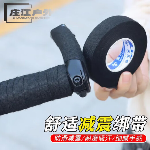 Bicycle handlebar tape, hand glue, mountain grip wear-resistant tape, motorcycle tennis racket wrap handle, sweat-absorbent tape, 6 rolls, 25mm wide * 5 meters long, shock absorption and comfort
