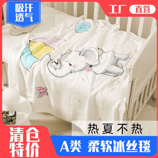 Gauze bath towel 2 layers baby double layer super soft absorbent newborn blanket newborn baby bath bag children's hair lavender 240*200cm single layer thin