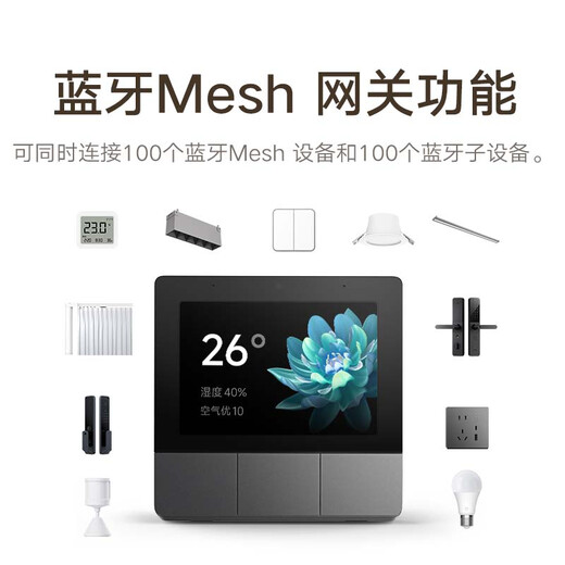 小米（MI）小米智能家庭面板触屏按键双控小爱语音声控