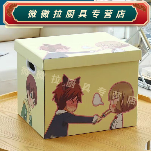 Rongtao super cute and exquisite large gift box storage box cartoon household storage box thickened high-value toy empty box black culomi 39*30*30 meters long, wide and high