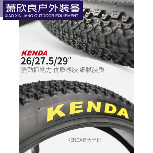 Radeau Core Building Large Bicycle Tire Mountain Intérieur et pneu extérieur 26 pouces 1,95 27,5 pouces 29x2.1 1,5 Protection du pneu chauve K1047 (29x2.1) Terrain extérieur extérieur 60TP