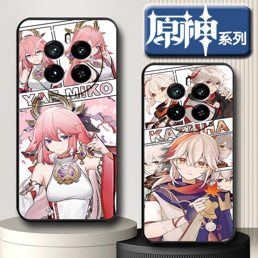 Orange Yu Genshin Impact Realme Realme Gt5pro Mobiltelefon Fall RMX3888 Schutzhülle