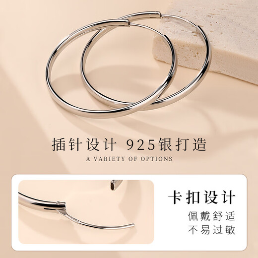 Old silversmith lady's silver earring s925 silver earrings simple and personalized silver plain large circle fashionable versatile high-end silver earrings