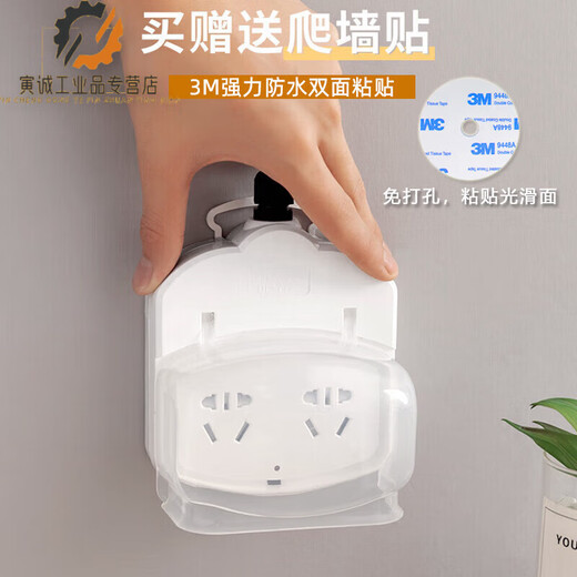 Socket quality bathroom waterproof plug strip with anti-leakage protector. Bathroom plug strip is leak-proof. Waterproof 772. Waterproof 772. Two sockets, total length 2.8 meters, 10A one.