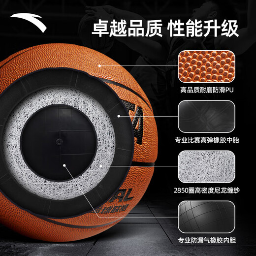 Anta (ANTA) Youth and Children's No. 5 Basketball Official Website Flagship Professional Competition Ball for Primary and Secondary School Students Wear-resistant Anti-Slip Training Blue Ball