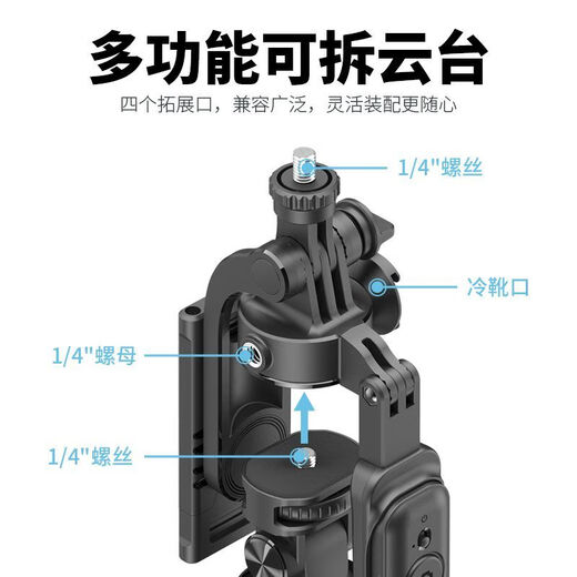 Yunluo c05 selfie stick trépied multi-fonction multifonction téléphone mobile stand extérieur 2 mètres full body metal metal anti-tis