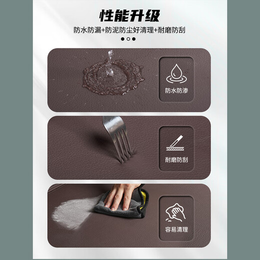 Bozi es adecuado para Yixi Hongqi H5HS5HS3H6H9E-QM5HS724 Cojín de troncos totalmente cerrados de cuero de alta gama totalmente cerrado [color marrón]