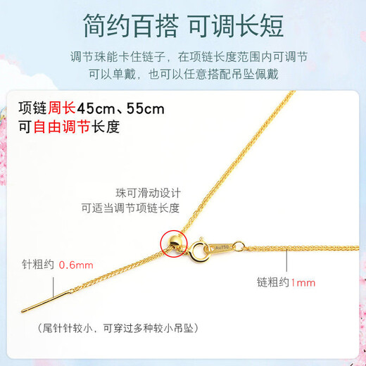 Fat Donglai's same style 18K gold Chopard chain plain chain with safety buckle necklace platinum women's 18k gold lanyard pendant with gold Chopard chain - thick 1.2mm