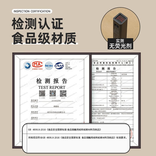 Zhengci Palace air fryer special paper oven oil-absorbing pad paper household food grease bowl high temperature resistant square baking silicone paper enlarged and thickened square 200 sheets (4-6L)