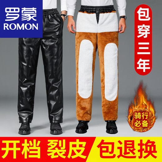 罗蒙（ROMON）皮裤男士冬季加绒加厚保暖防水机车摩托车外卖代驾骑行皮毛一体裤 全松紧护膝护腰款 33 2尺6腰围