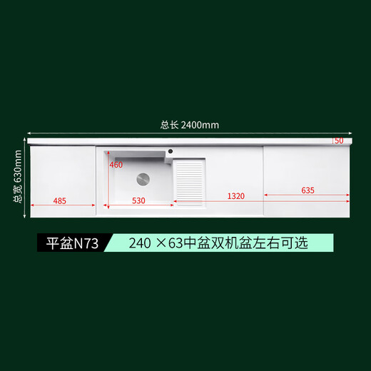 XMSJ2024新款洗衣机台面 阳台切角洗衣盆石英石洗手池带搓衣板洗衣机 平盆N73 240 63中盆双机盆 0cm