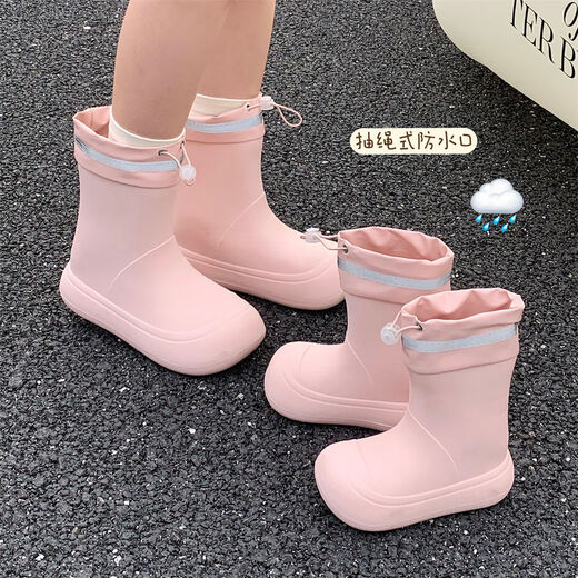 Thin strips (XIXITIAO) Wear waterproof drawstrings on rainy days outside for women's four-season universal eva parent-child fashion rain boots water shoes meat pink single layer [creative splicing] 36-37