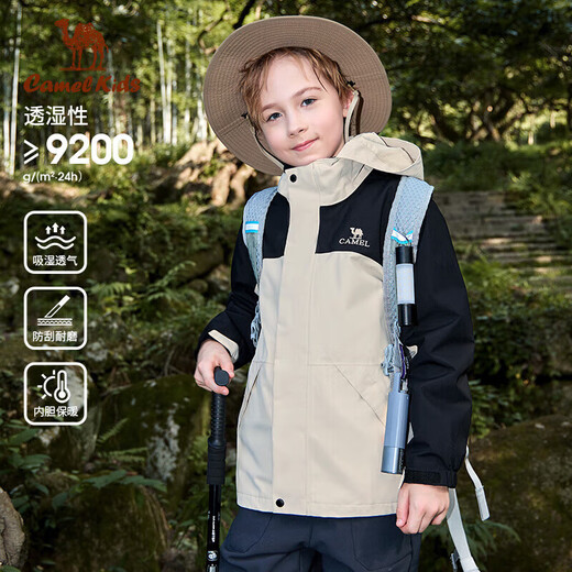 Camel Little Adventurer Children's 3-in-1 Jacket Autumn and Winter Warm Sports Jacket Windproof and Waterproof Fleece Jacket