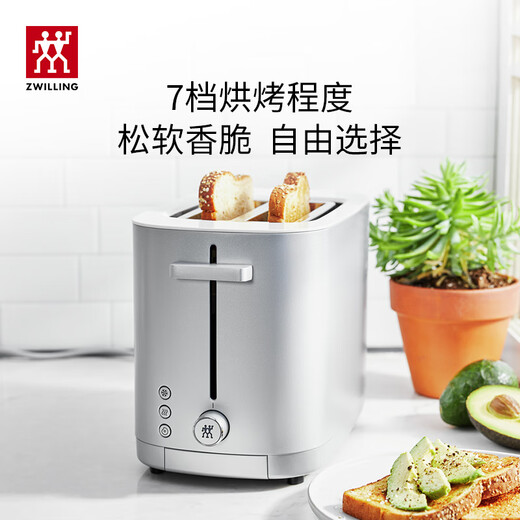 Zwilling (ZWILLING) Ma Baiquan same style bread machine double-sided double slot toast toaster sandwich multi-functional home breakfast toaster Enfinigy silver-7-speed baking 840W