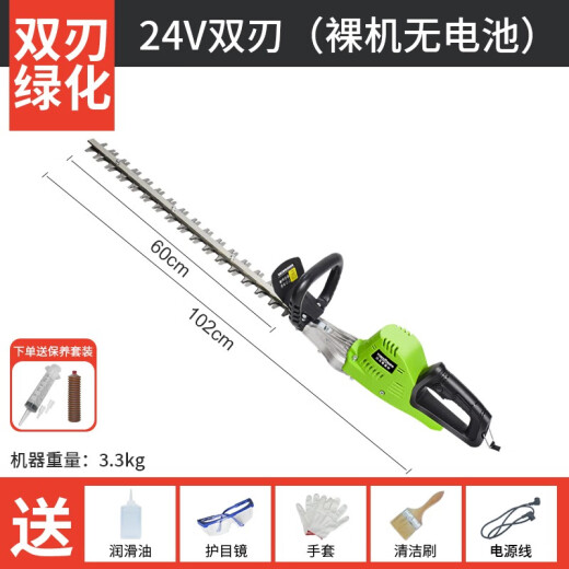 TOMSPOWER裸机托马斯割草割灌机绿篱机吹吸机大功率园林工具 需自配电池)4840多功能割灌机