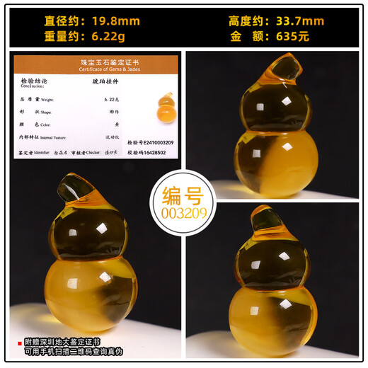 Congye original beeswax gourd back Yunlezi pendant cypress seed diamond star moon bodhi 108 bracelet chain diy accessories weight about 6.22g gift certificate 003209