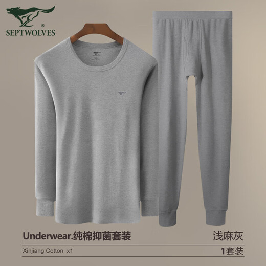 Septwolves 100% cotton + antibacterial men's autumn clothes and long johns suit round neck thermal underwear autumn and winter cotton sweater suit