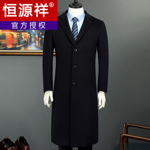 Hengyuanxiang men's coat men's long middle-aged knee-high suit collar Korean style autumn and winter windbreaker woolen coat black long 4XL 155-170Jin Jin equals 0.5 kg