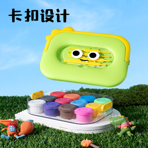 
Deli (deli) Children's 12-color ultra-light clay stacked box color mud plasticine student children's birthday gift YC999-12