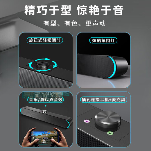 漫步声台式机电脑音响蓝牙有线带外置麦克风一体多功能套装笔记本高音质桌面小音箱柏林之声360环绕立体 蓝牙旗舰版+带麦克风