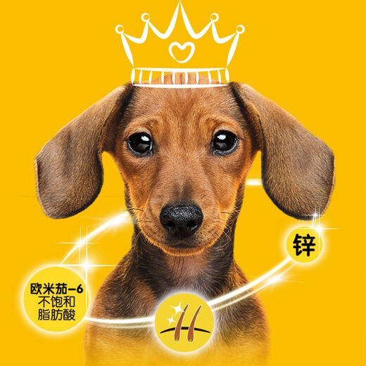 Comida para perros Pedigree 7,5kg bolsa grande comida de uso general para perros adultos pequeños y medianos Teddy sabor carne sabor pollo 15Jin Jin equivale a 0,5kg sabor a pollo al por mayor 1Jin Jin equivale a 0,5kg 500gx1 bolsa