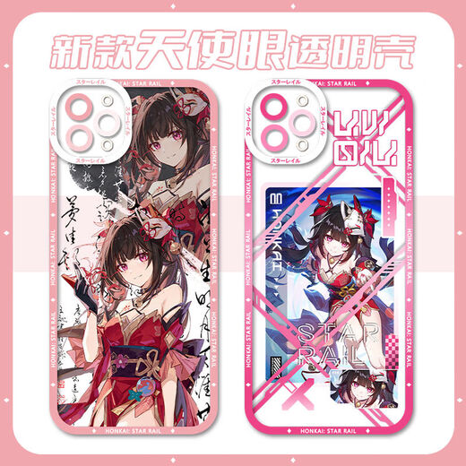Vivo Star Dome Railway Fireworks Black Swan Misha Mobile Case eignet