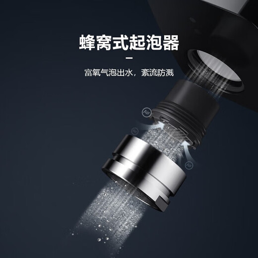 
Philips (PHILIPS) fully automatic induction faucet kitchen hand washing faucet bubbler temperature detection magnetic charging ASH3523 [Water temperature detection] Oxygen-rich bubble water out