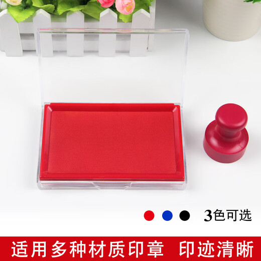 亚信亚信透明长方印台红色快干便携大小号黑色蓝色手足指纹印泥印台财务会计印章印台 长方红色9864