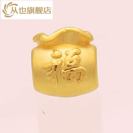 Congye Gold Lucky Bag 999 Pure Gold Transfer Beads Passepartout 3D Hard Gold Beads Fortune Pendant Necklace Accessories Width 6mm Aperture 2.5mm 0.33g