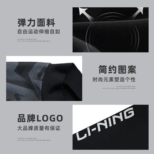 Li Ning (LI-NING) swimsuit men's professional competitive series men's tight surfing suit long-sleeved trousers tight two-piece set black L