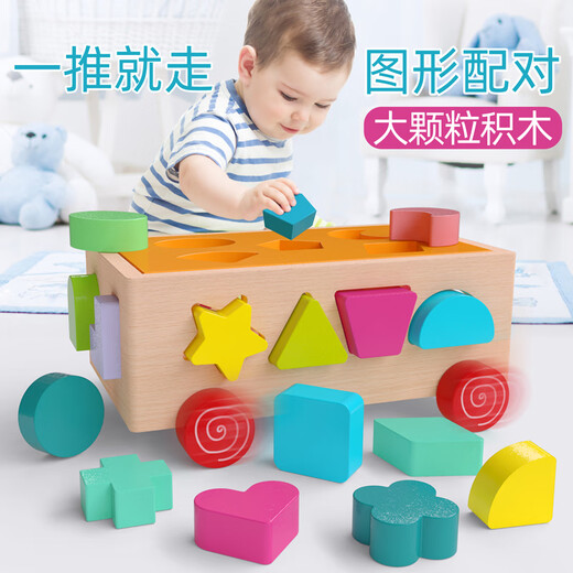 Boulettes de viande en bois Enfants Associer des blocs de construction Remorque Toys Baby Girls and Boys Grandes Particules Assemblez un cadeau d'anniversaire précoce Boîte de pose d'intelligence de forme de 17 trous