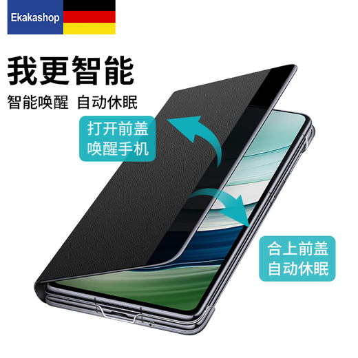 Ekakashop【德国】适用华为mateX5手机壳X5/X3典藏版保护套折叠屏全包防摔壳真皮翻盖磁吸休眠皮套-黑色