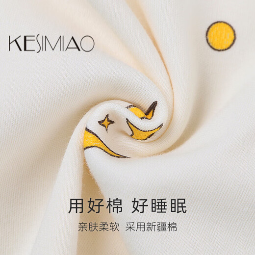 KESIMIAO light luxury brand pure cotton long-sleeved pajamas for women in spring and autumn style new products for women thin home clothing set 14099 apricot gray L (165): Suitable for 100-120 Jin [Jin equals 0.5 kg] wearing