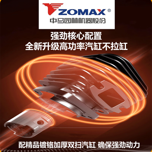 ZOMAX original Zhongma chain saw high-power professional grade gasoline saw imported configuration easy to start fuel-saving household logging chain saw Zhongma 5800-20 inch with 2 chains 1 guide plate + luxury gift