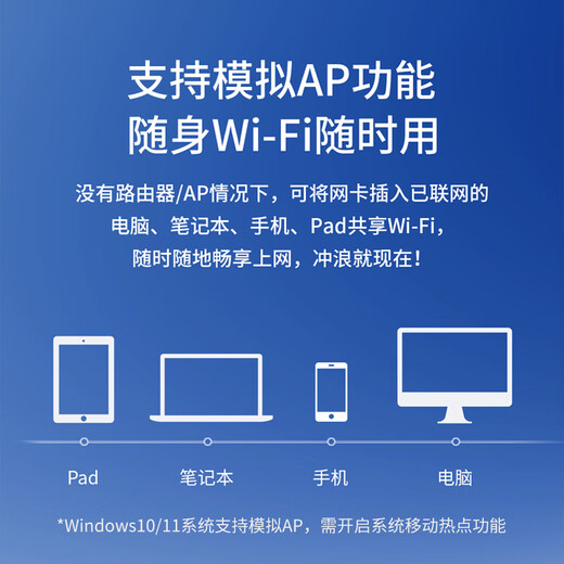 普联（TP-LINK） USB无线网卡笔记本台式机电脑WiFi接收发射器 【WiFi6】AX3000双频 9000H免驱版