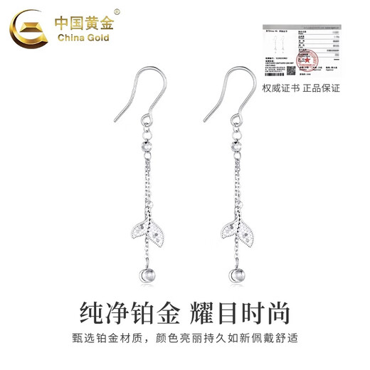 CHINA GOLD PT950 platinum ear hooks with shiny scales and fishtail earrings for women, light luxury niche high-end earrings as birthday gifts for girlfriends PT950 platinum ear hooks with shiny scales and fishtail ear hooks, one pair, about 3.6g
