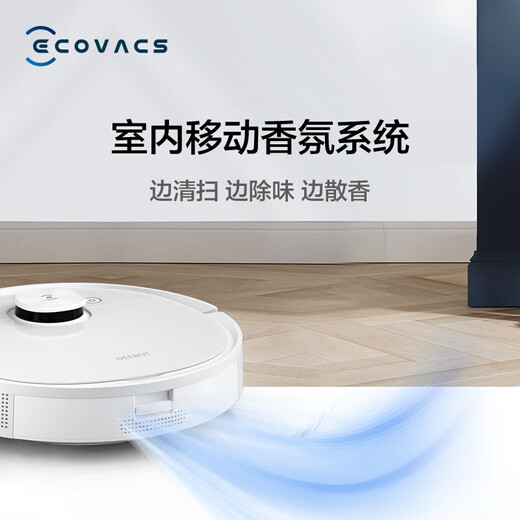 科沃斯扫地机器人 T9POWER智能家用 高频振动 语音控制扫拖吸一体吸尘器 T9 POWER